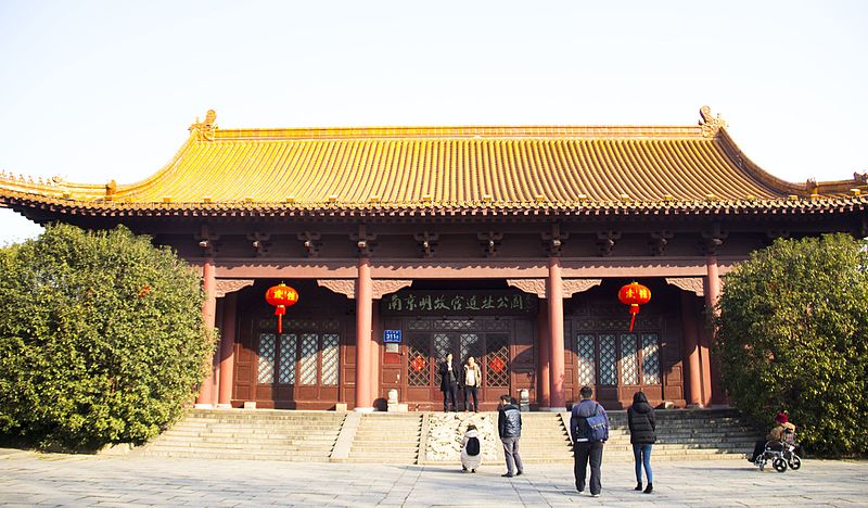 File:Ming Palace park - entrance.jpg