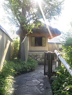 Miniature copy of Basho’s hut. Matsuo Bashô Museum, Tokyo.