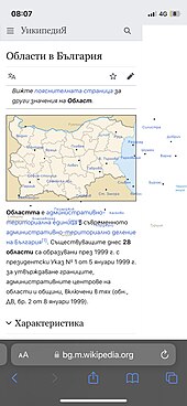 File:Russian flag map (2014–2022).svg - Simple English Wikipedia, the free  encyclopedia