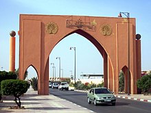 File:Monumental_Arch,_Laayoune.jpg