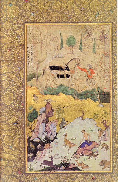 File:Muraqqa-e Golshan (Page 159).jpg