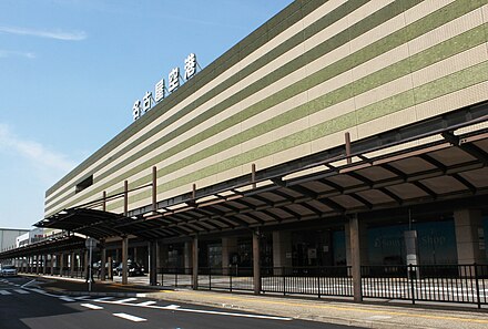 Nagoya Airport in Komaki