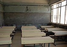 220px-Najaf_Industrial_Secondary_School%2C_Najaf%2C_central_Iraq_04.jpg