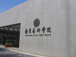 <span class="mw-page-title-main">Nanjing University of the Arts</span> Art school in Nanjing, China