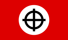 Spqr Flag Emoji