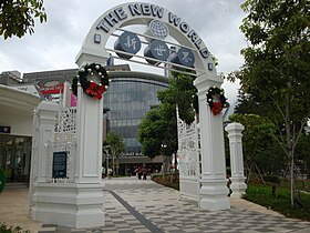 Passerelle du Nouveau Monde -Singapour, 2010.jpg