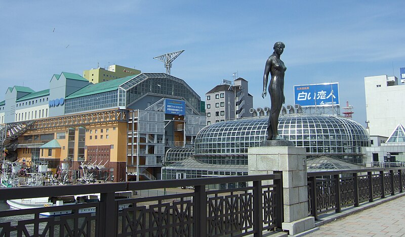 File:Nusamai Bridge Fisherman Wharf Kushiro.JPG