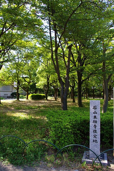 File:OsakaCastle-IshiyamaHonganjiTemple-Monument.jpg