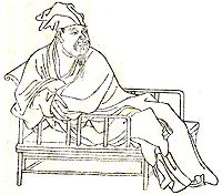 Ouyang Xiu.jpg