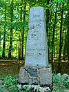 Pedra memorial de Parchim Moltke.jpg