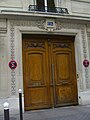 №226 по Бульвару Сен-Жермэн в Париже, где располагается штаб-квартира французской Ассоциации выпускников ЕНА