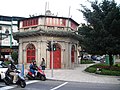 Pavilhão Octogonal da Biblioteca Pública da Associação Comercial de Macau no Jardim de São Francisco.