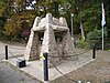 Pin Oak Fountain Pin Oak Fountain Pin Oak WV 2008 10 12 06.jpg