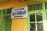 Banjar: Kubah makam Qadhi Haji Muhammad Jafri, ulama matan Marabahan, Barito Kuala, Kalimantan Selatan. Bahasa Indonesia: Pusara dari Qadhi Haji Muhammad Jafri, ulama dari Marabahan, Barito Kuala, Kalimantan Selatan. English: Tomb of Qadhi Haji Muhammad Jafri, a cleric from Marabahan subdistrict, Barito Kuala Regency, South Kalimantan.