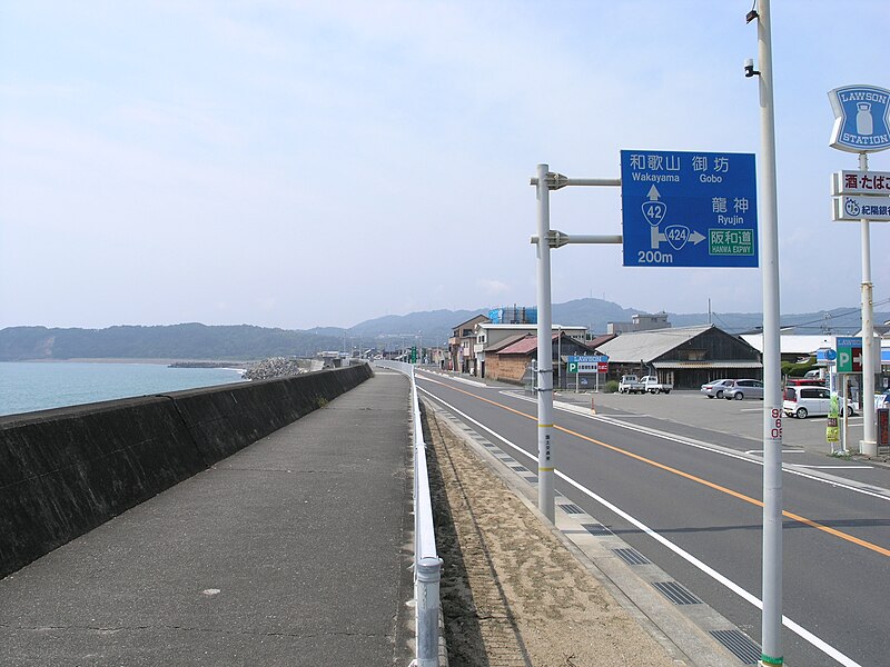 File:Route 42, Minabe, Wakayama, Japan01.JPG
