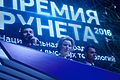 Миниатюра для версии от 11:32, 4 декабря 2016