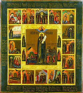Преподобный Паисий Великий с житием (икона середины XIX века)