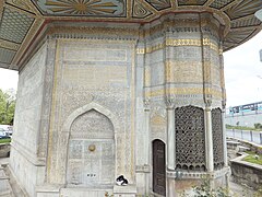 Saliha Sultan Sebil and Fountain (1732)
