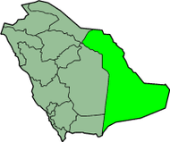 Kedudukan wilayah Syarqiyah di Arab Saudi