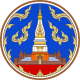 Seal of Nakhon Phanom Province (color version).svg