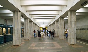 Sevastopolskaïa (métro de Moscou)