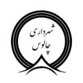 انگوس‌گتی عکس ‏۱۶ ژانویه ۲۰۱۴، ساعت ۱۶:۴۷ نسخه جه