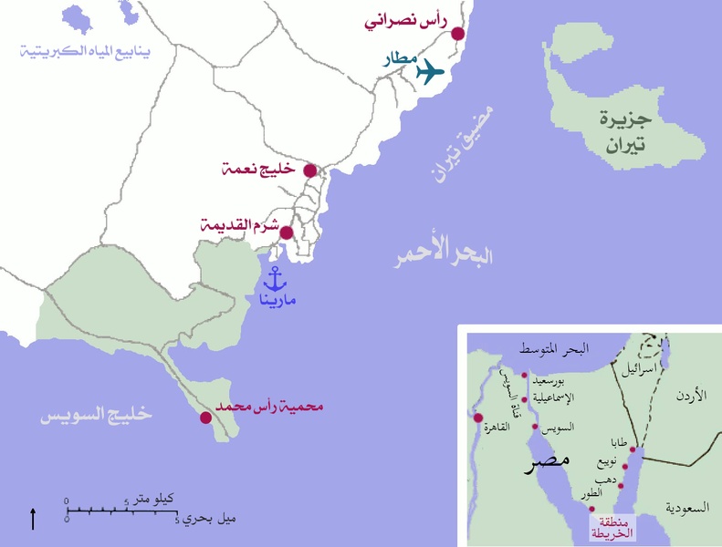 File:Sharm el Sheikh map-ar.png