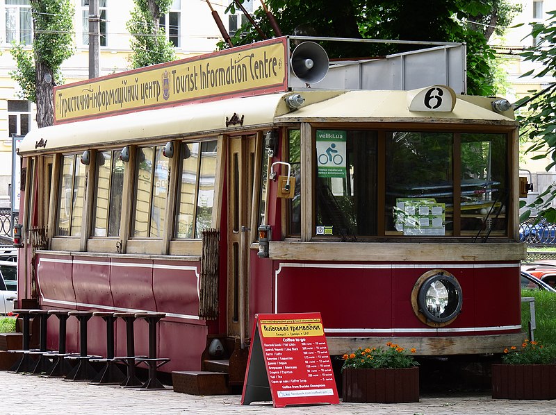 File:Shevchenko park Kiev4.jpg