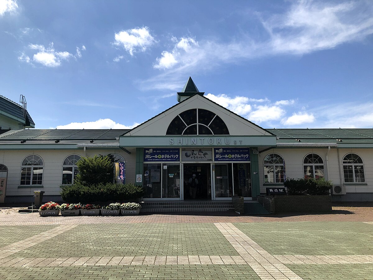 Building a station. Городской музей Винковци. Front Station 6840. Shintoku Town. Station Front HD.