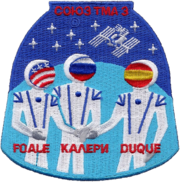 Союз TMA-3 Patch.png