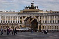 Das Gebäude des Generalstabs am Schlossplatz in St. Petersburg.  1819-1828.  Architekt K. I. Rossi