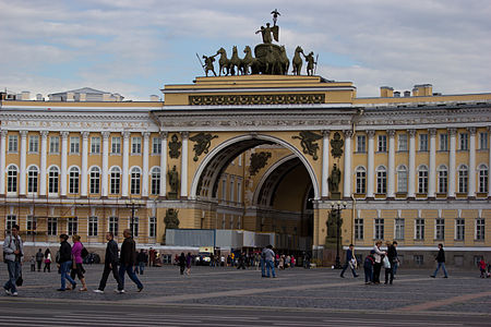 St. Petersburg Plaza.jpg