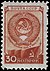 Stamp Soviet Union 1948 1251.jpg