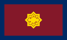 Standard of the Salvation Army.svg