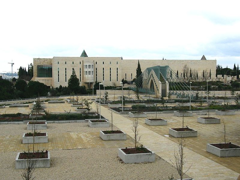 صورة:SupremeCourtIsrael ST 06.jpg