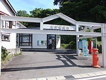 Taihei Post Office.jpg