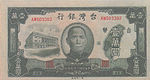 TaiwanP1944-10000Yuan-1948 a.jpg