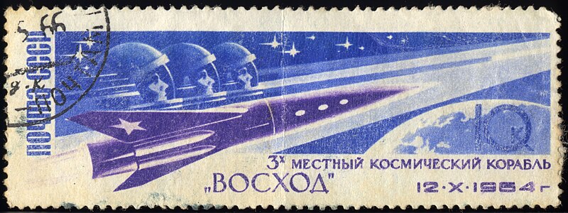 File:The Soviet Union 1964 CPA 3114 stamp (3-men Space Flight of Komarov, Yegorov and Feoktistov. Spacecrafl Voskhod I and the three cosmonauts in space helmet) large resolution cancelled.jpg