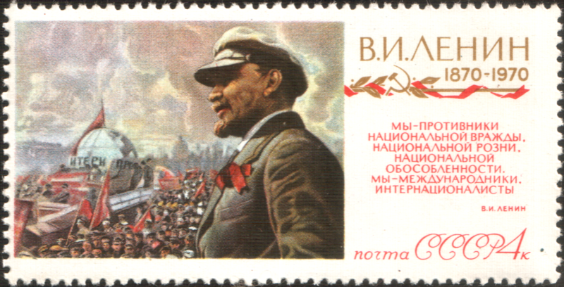 File:The Soviet Union 1970 CPA 3848 stamp (Lenin on May Day (After Isaak Brodsky)).png