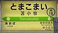 2017年2月19日 (日) 10:54時点における版のサムネイル