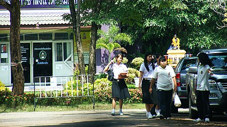 ไฟล์:Uttaradit Rajabhat University 3.JPG