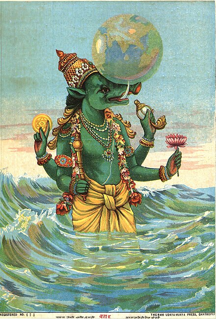 Varaha holds the earth as a globe, lithograph based on Raja Ravi Varma painting.