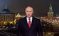 Vladimir Putin 2017 New Year Address to the Nation 01.jpg