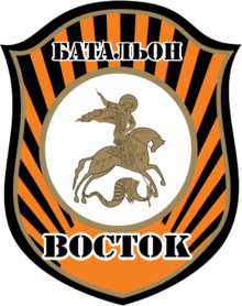 Vostok Donbass Bat.png