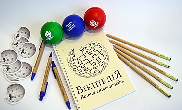 Різні сувеніри для активних учасників