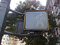 This photo is of Wikis Take Manhattan goal code S11, Pedestrian "Man" traffic signal.
