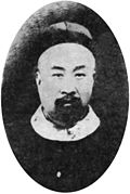 Wang Yirong (venstre) og Liu E (højre) som 1899 opdagede orakelbenskriftet.