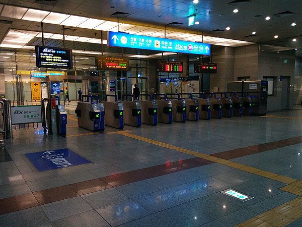 Exit 12 in 2014.