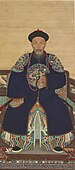 Yinti, Prince Xun, son of the Kangxi-Emperor.jpg