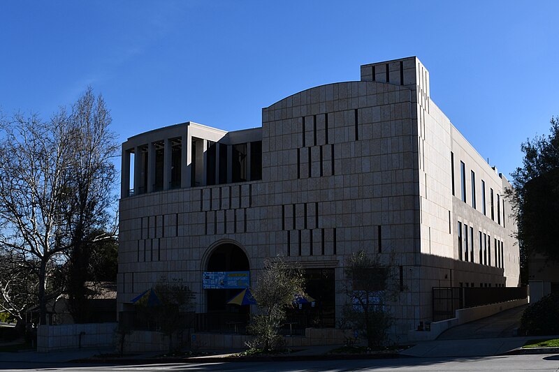 File:Yitzhak Rabin Hillel Center for Jewish Life.jpg